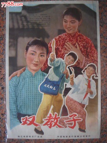 大连做假证